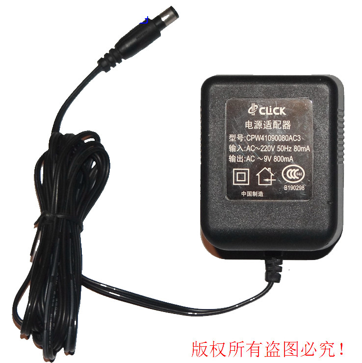 原装CLICK可立克AC~9V800MA电源适配器型号CPW41090080AC3