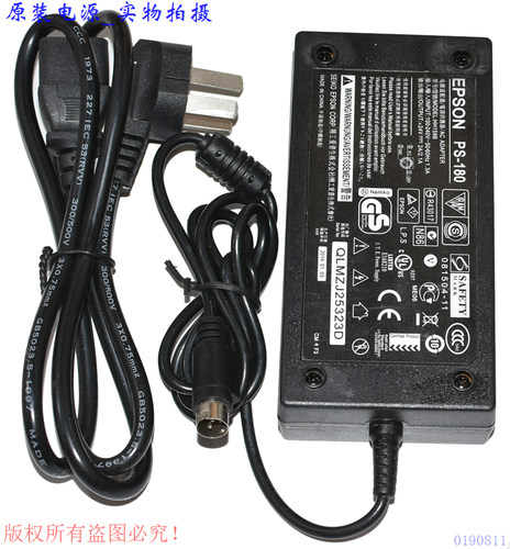 原装EPSON PS-180爱普生+24V2A 2.1A 50.4W三针电源适配器型号：H