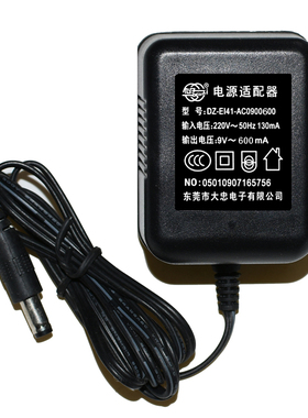 原装东莞大忠9V~600MA交流电源适配器型号DZ-E141-AC090600