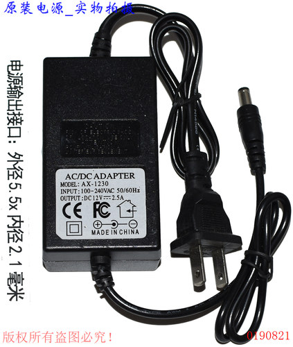 AC-DC ADAPTER原装DC12V2.5A双线电.源适配器型号 AX-1230