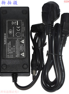 原装知路电子12V3.0A（有4A的）电源适配器型号ZL-D036W1203000