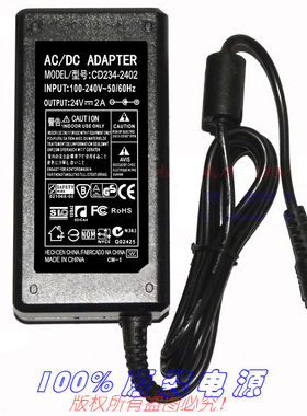 AC-DC ADAPTER 24V2A电源适配器型号CD234-2402