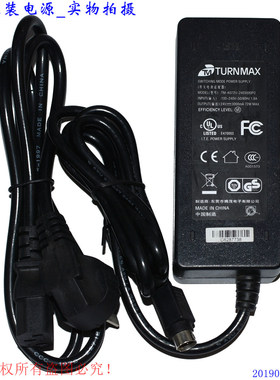 TURNMAX腾茂24V3000mA 72W三针电源适配器型号TM-K072V-2403000PD