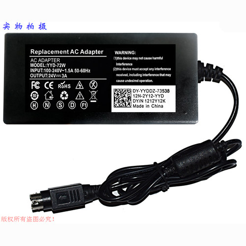 Replacement AC Adapter原装24V3A四针打印机电源适配器 YYD-72W