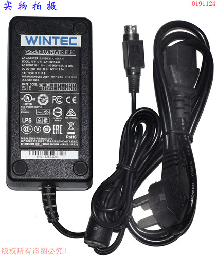 WINTEC EDAC翌胜24V2.5A三针 适配器型号EA10521F-240