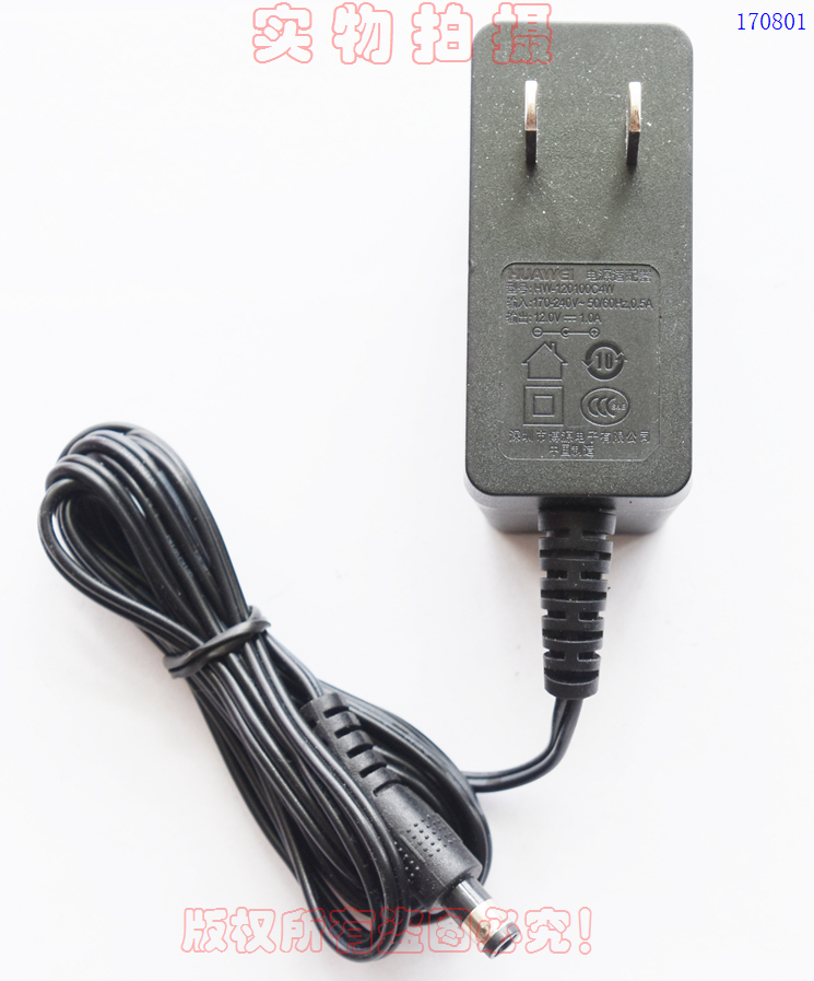 华为HS8125C光纤猫原装12V1A电源适配器型号HW-120100C4W