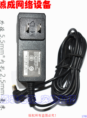原装航嘉9.0V2.5A  电.源适配器型号HKA02409025-1N