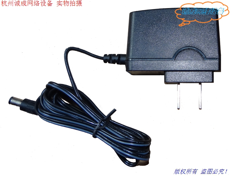 原装TP-LINK 普联技术 9V0.6A电源适配器 型号 T090060-2A1