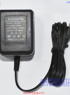 AC DC ADAPOR原装9V200mA电源适配器型号：XM-300S