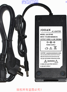 JOOAN原装12VDC 4.0A/5A 28W MAX电源适配器型号JA-DY40