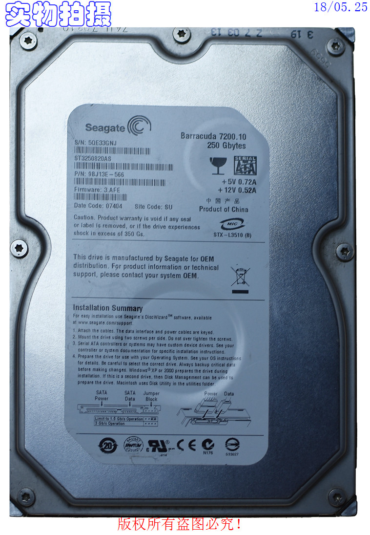 Seagate/希捷 ST3250820AS 250G 台式机硬盘