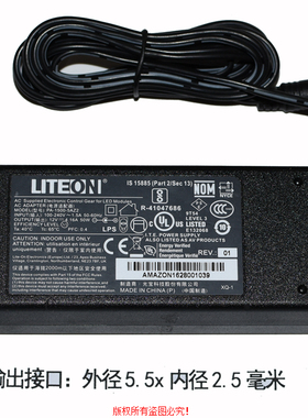 原装建兴LITEON光宝12V4.16A  50W电源适配器型号PA-1500-5AZ2