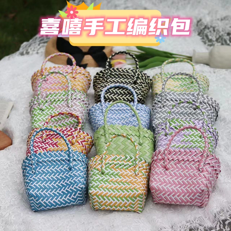 特别伴手礼物篮子彩色手工编织包男女生儿童手提收纳袋个性菜篮子