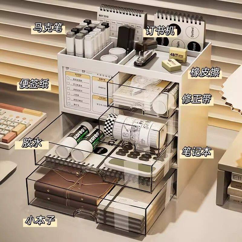 极简收纳盒桌面抽屉透明可叠加亚克力手账整理神器桌面工位置物架