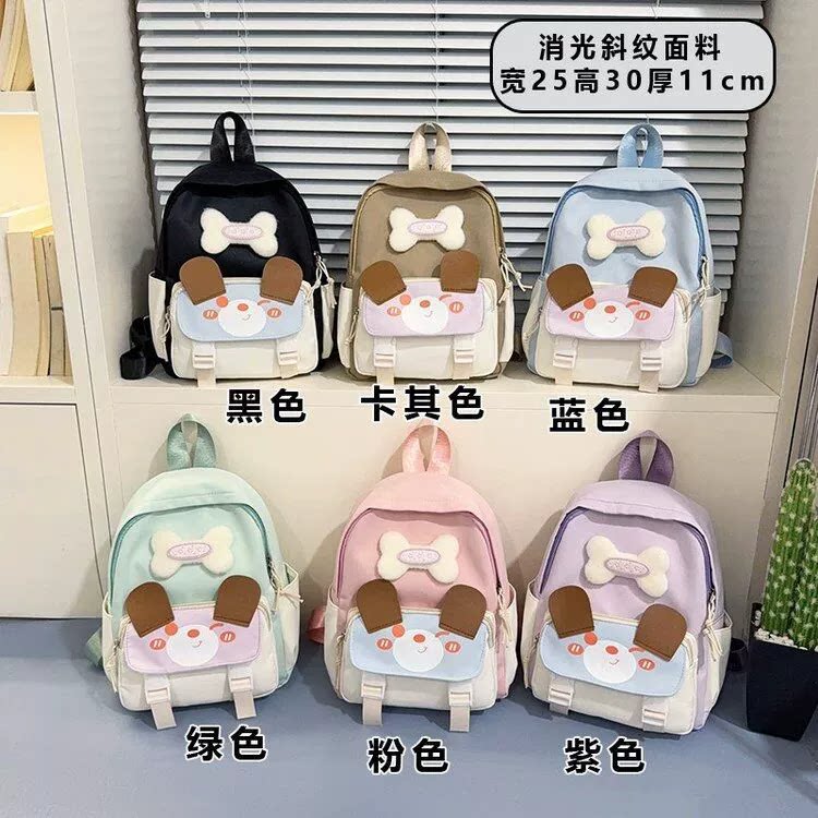 超萌可爱小狗儿童双肩包幼儿园潮流卡通高颜值小书包轻便洋气背包