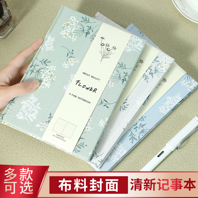 简约国风手账本硬面超厚A5布面笔记本清新印花记事本学生日记本,文具电教/文化用品/商务用品,笔记本/记事本,淘宝优惠券,粉丝福利购,淘宝优惠卷