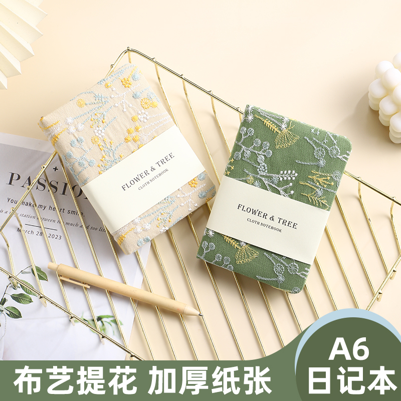 A6不规则刺绣花笔记本日韩风亚麻棉手账本超厚学生日记半空白内页