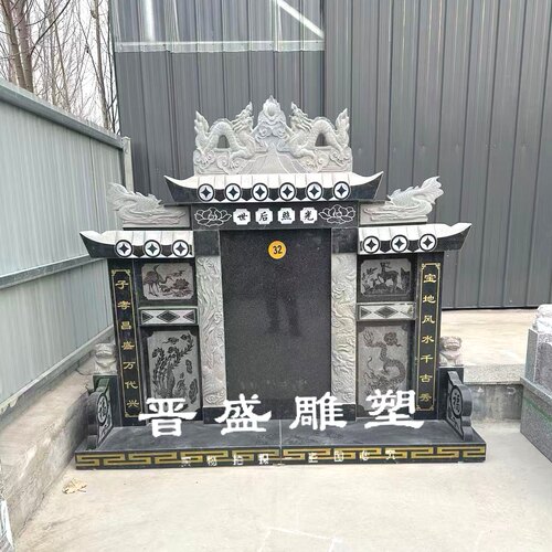 组合墓石碑墓碑花岗岩土葬火葬