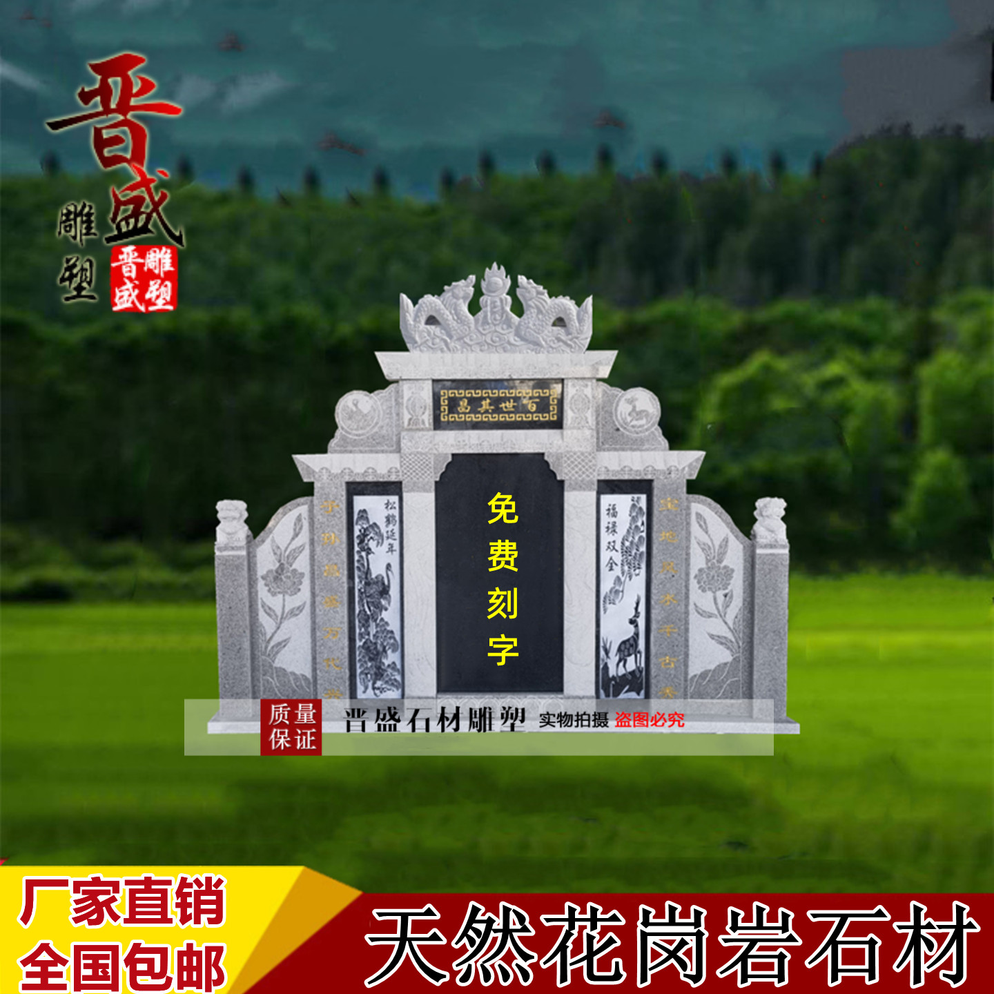 定制农村土葬石碑双人花岗岩墓碑户外公墓合葬陵园家族墓石碑刻字