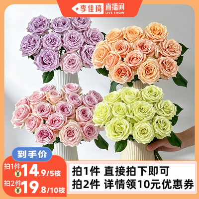 【李佳琦直播间】花点时间 云南高原玫瑰多色可选