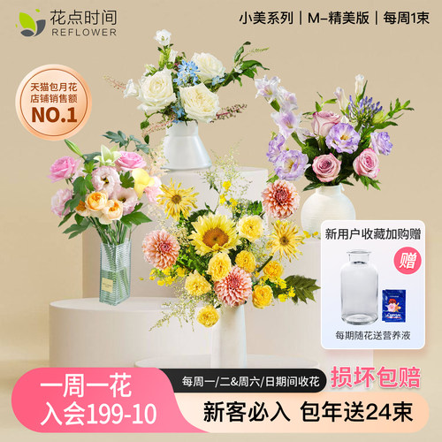 办公室解压！包月桌花天花板