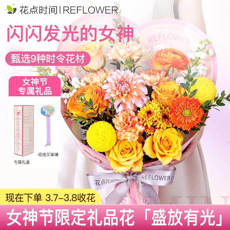 Ů����޶���ʢ���й⡹���÷۳�ɫϵ��Ʒ������3��7��-8���ջ��� ����ʱ��38Ů����ʻ���Ʒ���������������Ÿ�Ů�����ʻ��������