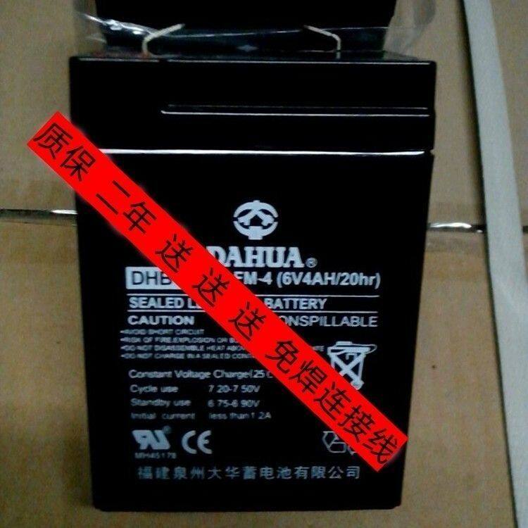 DAHUA 大华蓄电池 DHB640 原装电池 6V4AH/20HR大容量电池3-FM-4