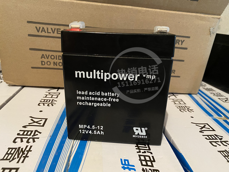 multipower蓄电池 mp4.5-12 12v4.5AH进口小型应急储能电梯门禁