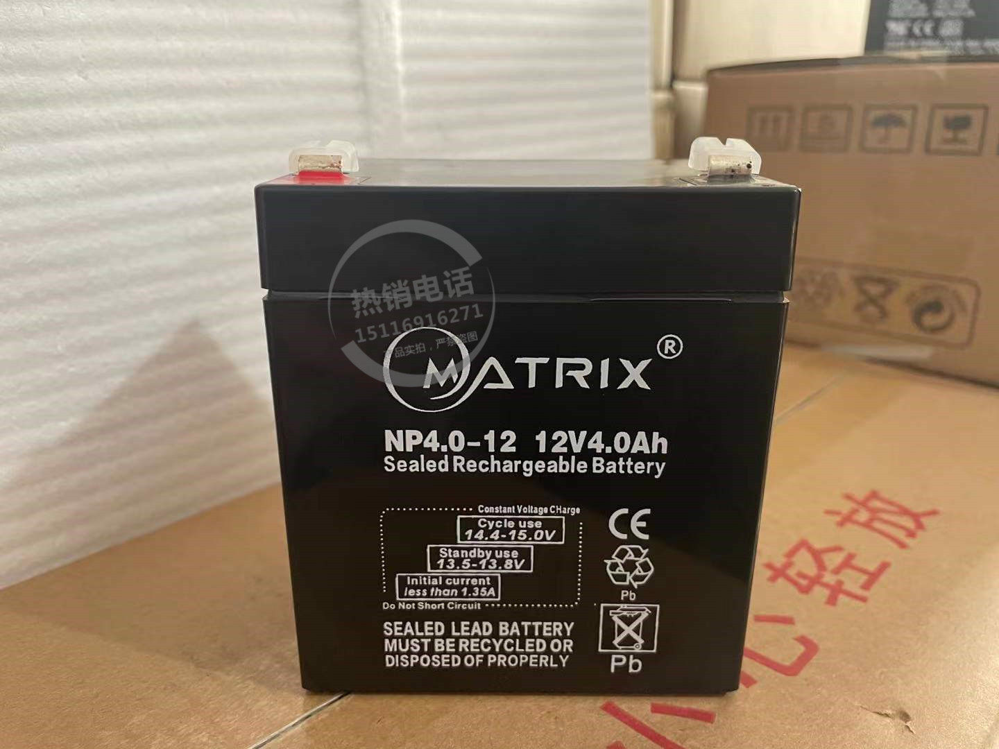 MATRIX矩阵蓄电池NP4.0-1212V4Ah消防主机门禁卷帘门电梯应急电瓶