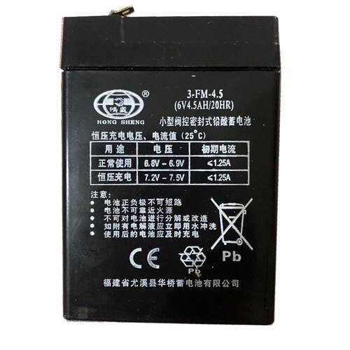 HONG SHENG鸿盛电池3-FM-4.5 6V4.5AH/20HR 儿童电动玩具车蓄电池