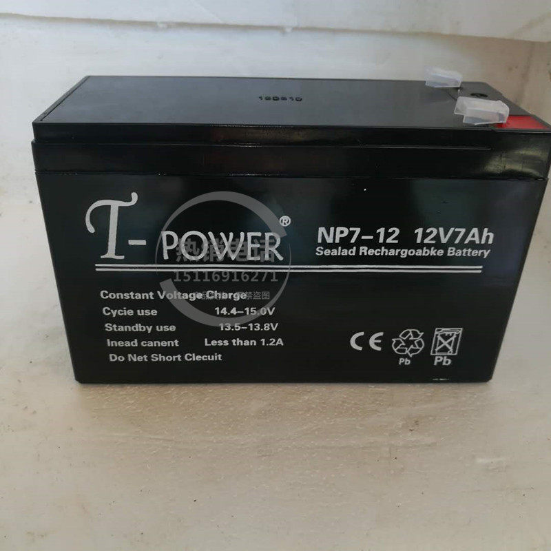 T-power蓄电池NP7-12蓄电池/12V7AH免维护铅酸蓄电池