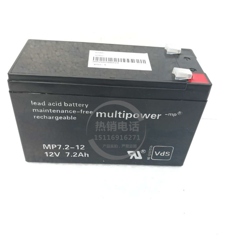 multipower蓄电池 MP7.2-12 12V7.2Ah免维护 原装进口 正品包邮