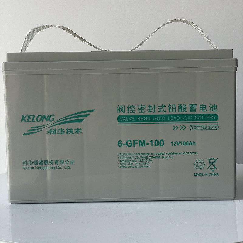 KELONG科华蓄电池6-GFM-10012V100Ah太阳能机房直流屏UPS电源电瓶