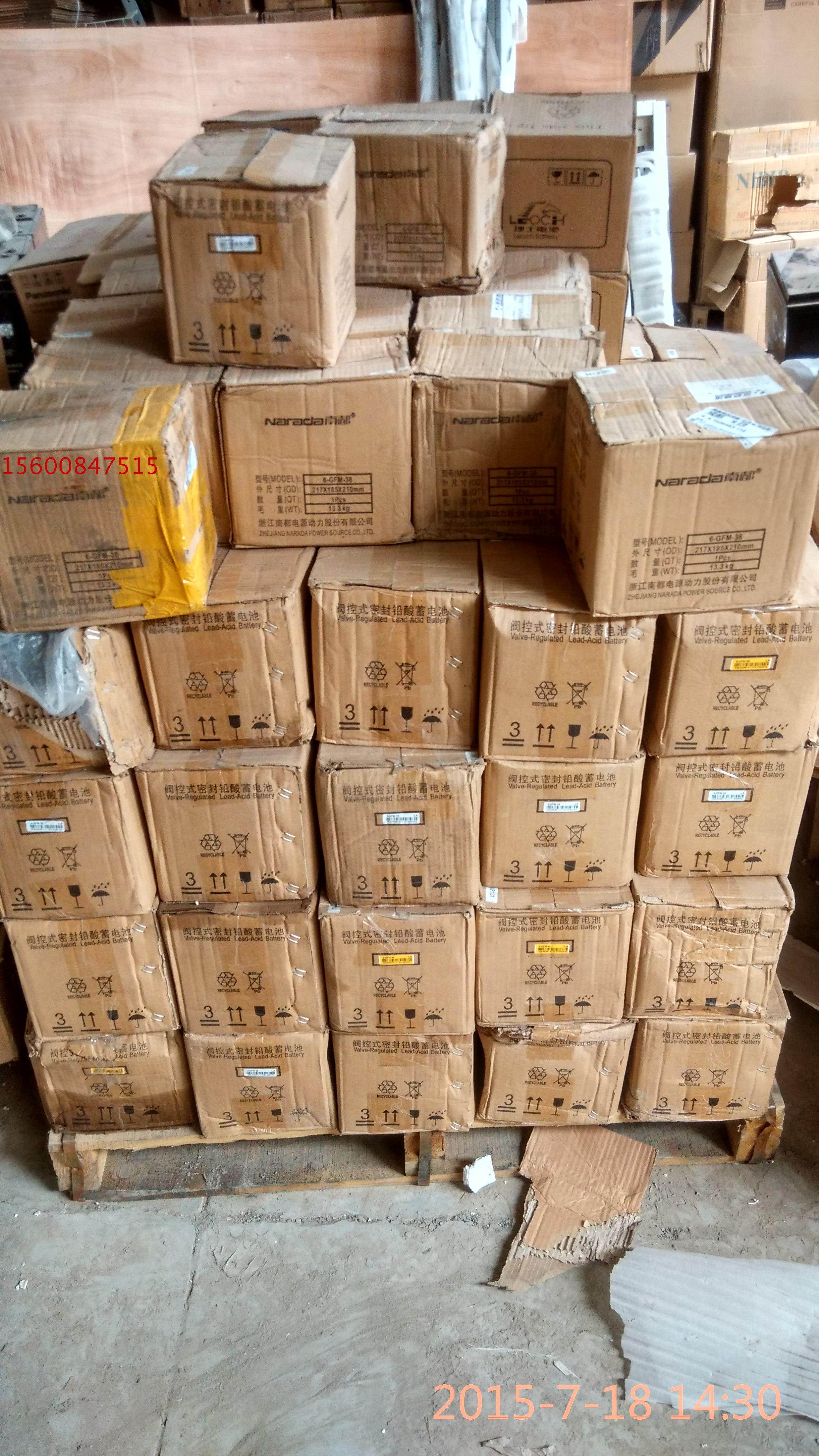 浙江南都12V38ah蓄电池，南都6-GFM-38通信用蓄电池，假一罚十