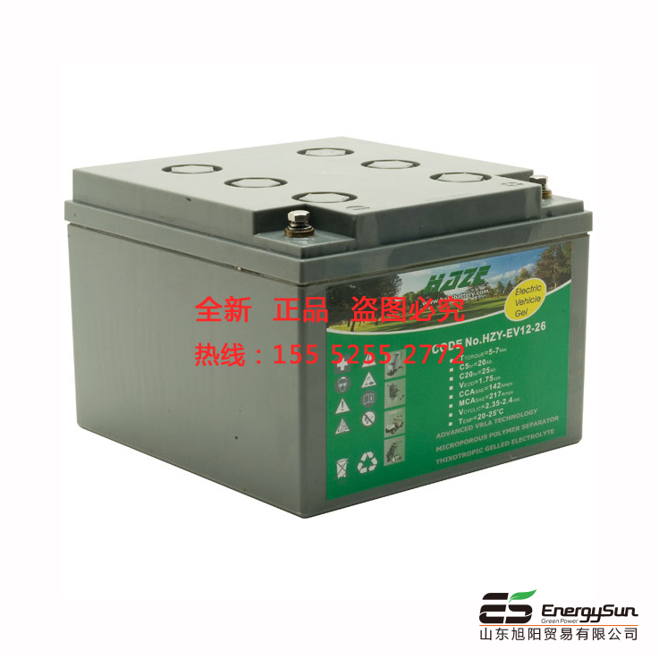 HAZE HZS12-26 12V...