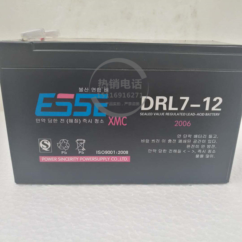 ESSE DRL7-12原装韩国原装进口蓄电池 原装正品 厂家直销