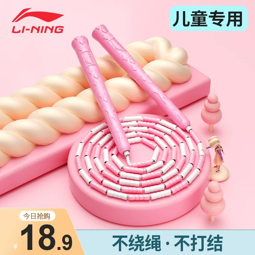 Li Ning, детская бамбуковая скакалка для школьников для детского сада, подходит для начинающих