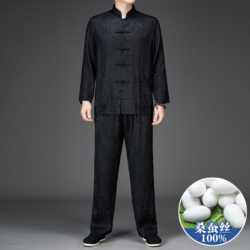 高端真丝唐装男长袖中老年套装中国风100%桑蚕丝太极汉服中山装