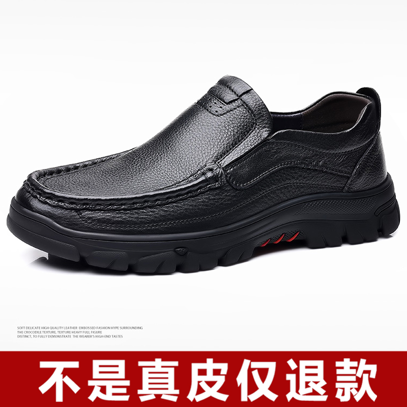 一脚蹬皮鞋男鞋真皮新款正装套脚软底透气休闲防滑中年爸爸鞋防滑