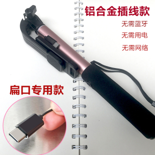 蓝牙拍照神器 c新款 k50手机自拍杆带控加长type 适用红米RedmiK60