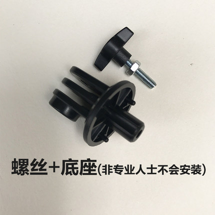 自拍杆小零件配件底座夹头连接头螺丝夹子固定手机夹云台通用