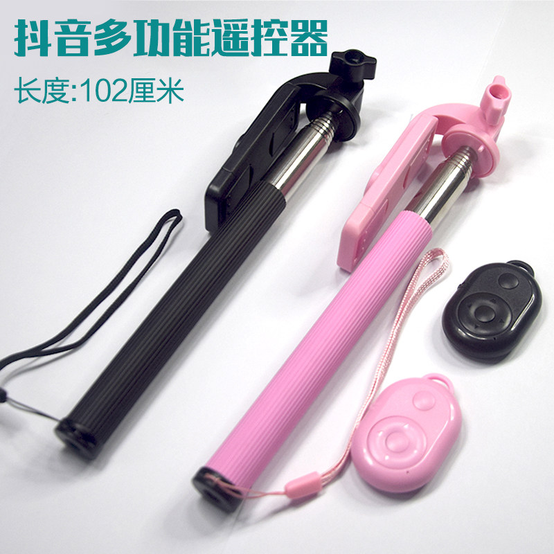 适用于华为荣耀60 50手机自拍杆蓝牙抖音遥控通用手持拿横竖拍照