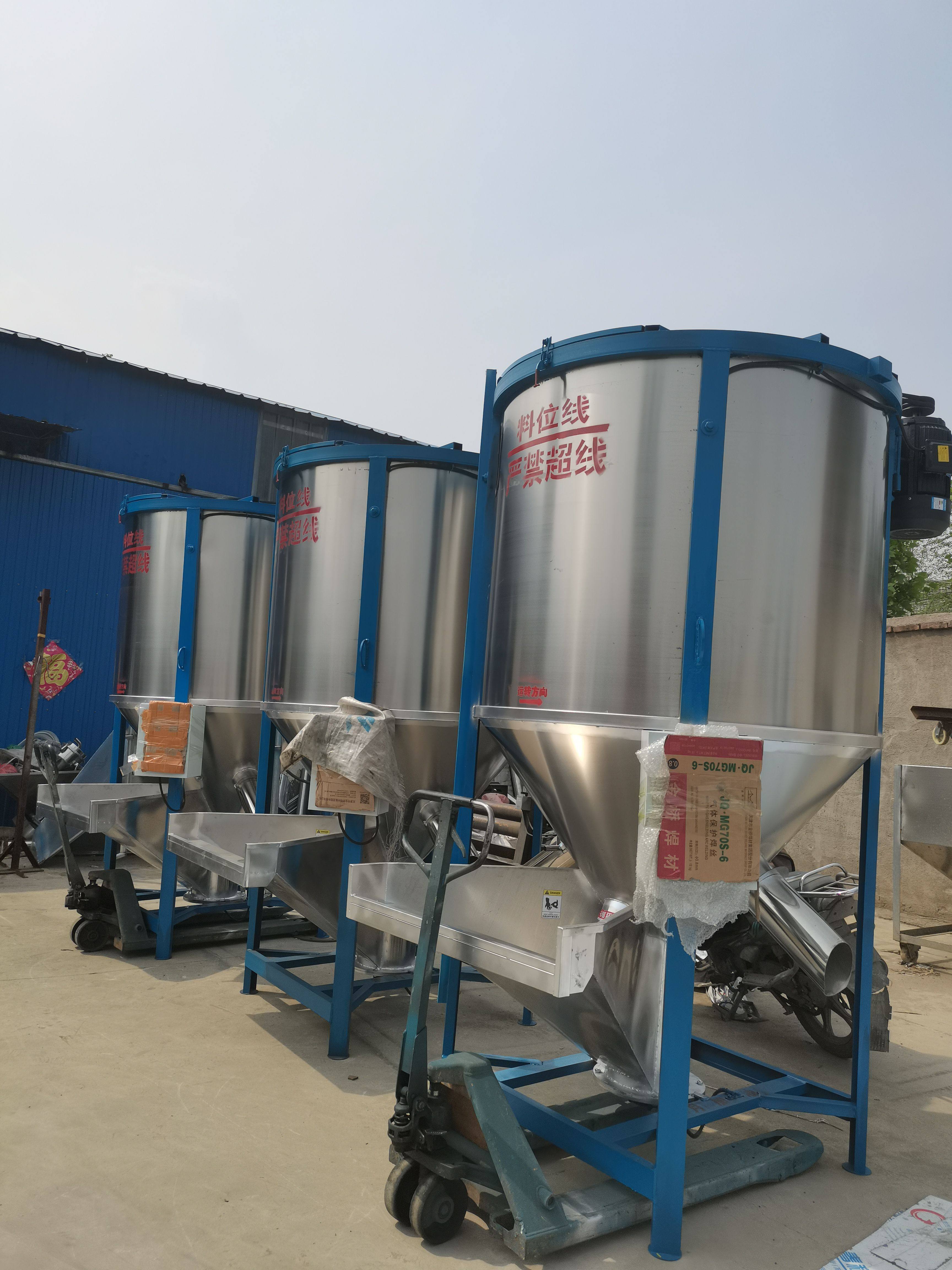 立式搅拌机塑料拌料机混料机带烘干不锈钢塑料颗粒混合机,农机/农具/农膜,种子包衣机/搅拌机,淘宝优惠券,粉丝福利购,淘宝优惠卷