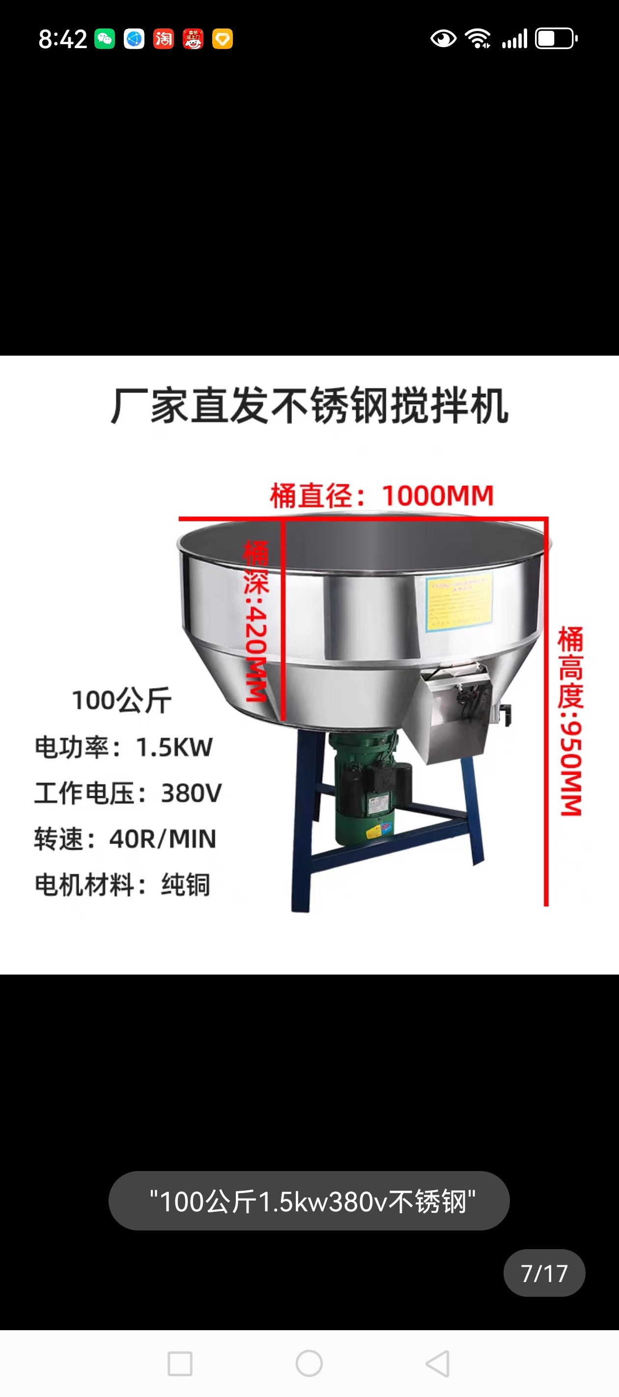 加厚饲料搅拌机干湿两用不锈钢拌料机养殖场商用塑料颗粒小型家用,农机/农具/农膜,种子包衣机/搅拌机,淘宝优惠券,粉丝福利购,淘宝优惠卷