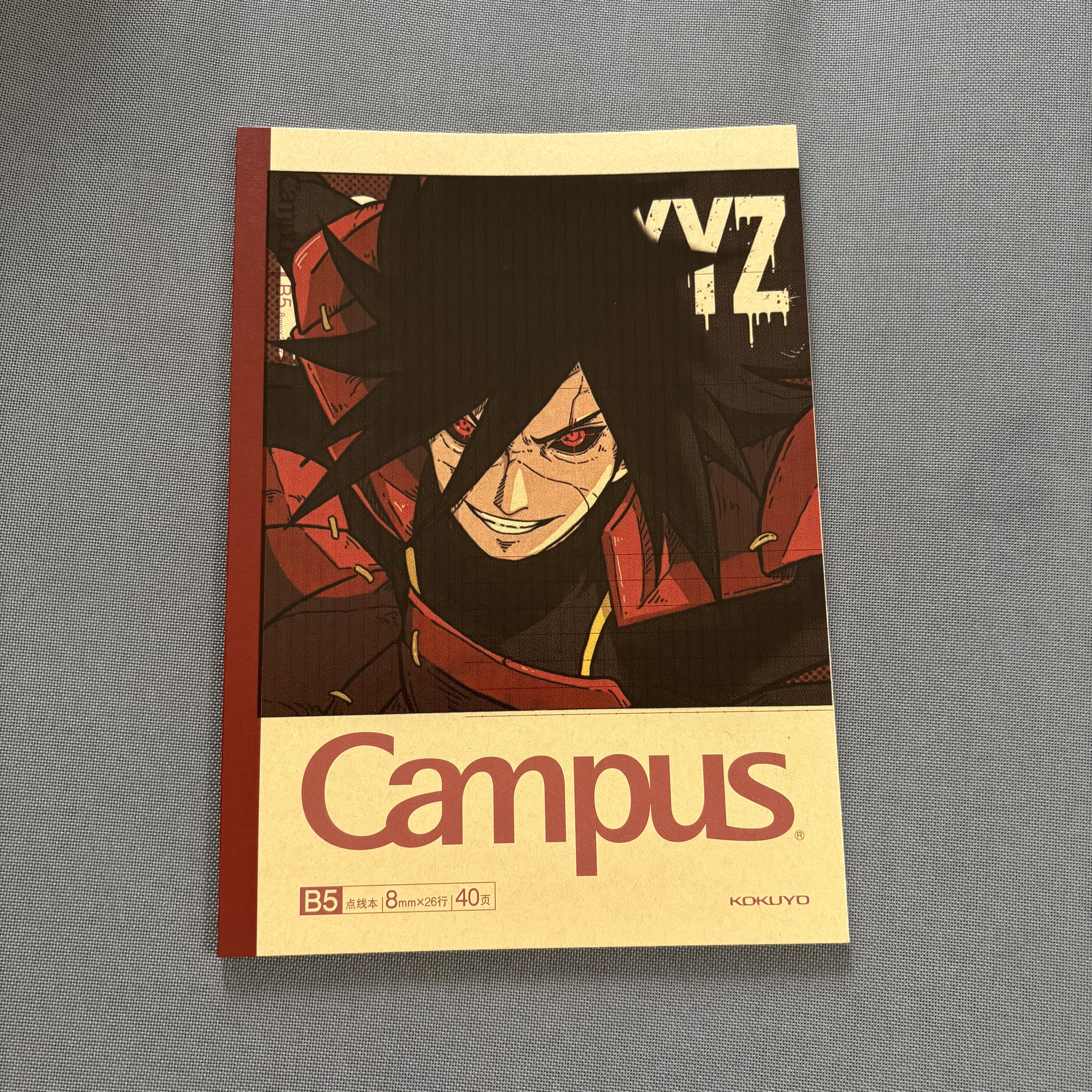 KOKUYO国誉笔记本Campus宇智波斑可手绘痛本学复古无线装订本子