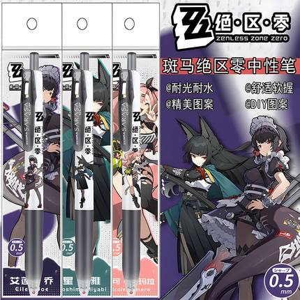 日本ZEBRA斑马绝区零限定DIY贴纸款考试按动中性笔黑色笔芯艾莲乔