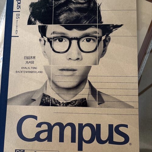 国誉痛本浮雕二次元笔记本时透日系漫画campus手账本礼物