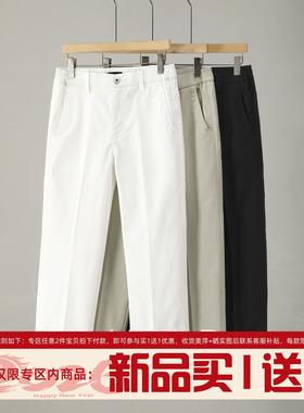 LUUD 半松紧腰莱赛尔天丝棉白色休闲裤后袋金属小装饰直筒长裤男