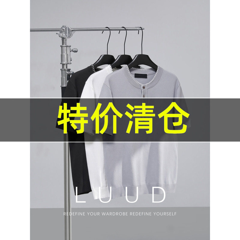 特价 高级感灰色男士明线亨利领T恤衫夏季修身舒适透气短袖针织衫