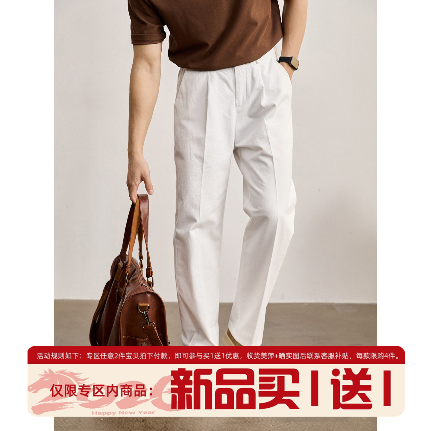 LUUD 天丝莱赛尔棉混纺白色休闲裤男春季时尚韩版松紧腰直筒长裤,男装,休闲裤,淘宝优惠券,粉丝福利购,淘宝优惠卷